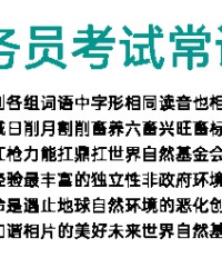 枪怎么组词语(枪怎么组词语和拼音)