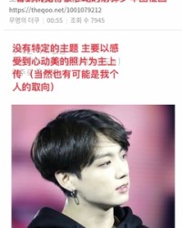 柾组词(柾组词和部首)