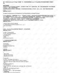 sa一二三组词怎么组