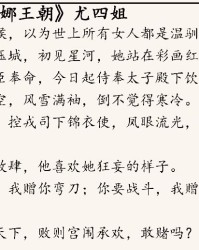 旖组词(旖组词和部首)