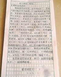 爷爷奶奶组词怎么写