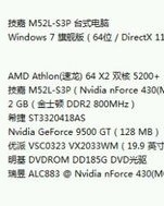 音箱的音响怎么组词啊