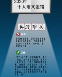 qun拼音怎么读组词