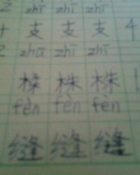 堀怎么组词两个字