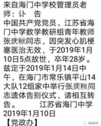 间(jian四声)怎么组词.