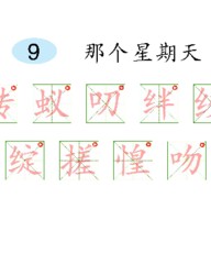 叨的拼音组词(叨的拼音组词怎么写)