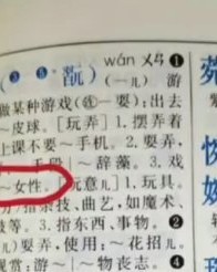 精怎么组词(精怎么组词两个字)