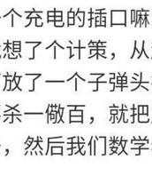 舍得的舍蛇怎么组词