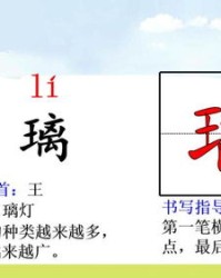 四声的宁怎么组词