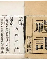 韧怎么组词(韧怎么组词?)