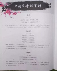 我叫夕怎么组词啊