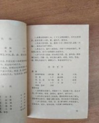 片的各种组词怎么写