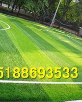 草坪的坪平怎么组词