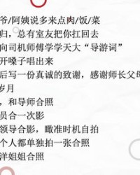 久久99怎么组词