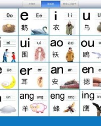 韵母还能怎么组词啊