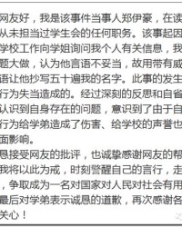 狂暴的暴字怎么组词