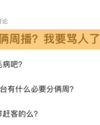 播放的波可以怎么组词