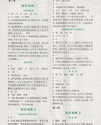 雌怎么组词语最佳答案