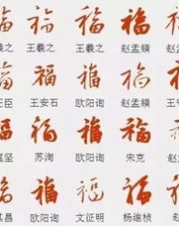 锦和顺怎么组词