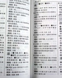 非常组词(非常组词怎么组)