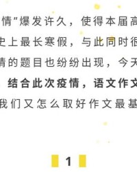 王冠的冠的医生怎么组词