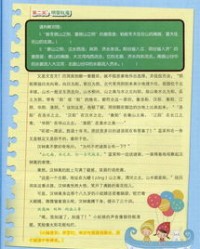 怎么组词刻