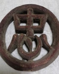 忠字组词(忠这个字怎么组词)
