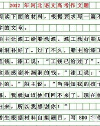 霖字的粤语组词怎么写