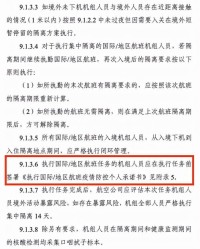 飞机员的员怎么组词
