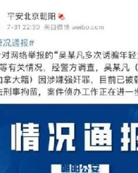 刑拘的刑怎么组词