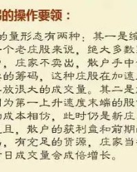 丘妨蔽陷拐怎么组词