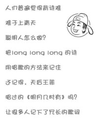 孙俪的歌怎么组词的