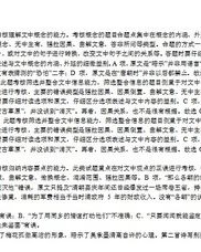 河北的江能以怎么组词