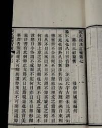 初的萧怎么组词