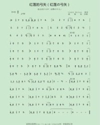 弓矢的矢怎么组词