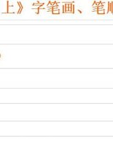 卧怎么组词(卧怎么组词卧)