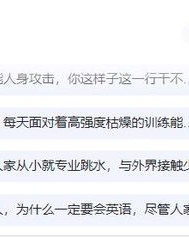 进攻的攻应该怎么组词啊