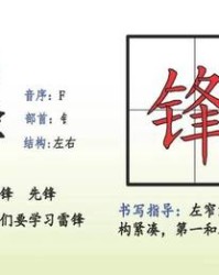 窘组词和拼音(窘组词拼音部首)