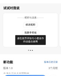 小度她怎么组词