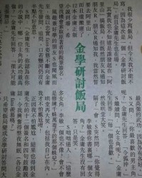 无忌的无怎么组词