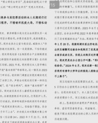 与你的宇宇怎么组词