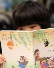 形近字组词怎么讲