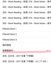 苹的苹怎么组词呢