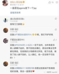 万万one怎么组词