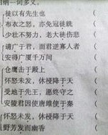 直接就会做怎么组词语