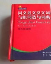 专组词(专组词和部首)