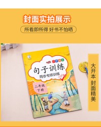 即组词拼音(即组词拼音怎么写)