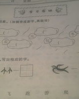 默哀卖卖怎么组词