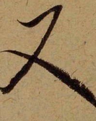 信字还可以怎么组词呀