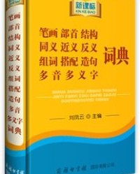 10000的腕怎么组词